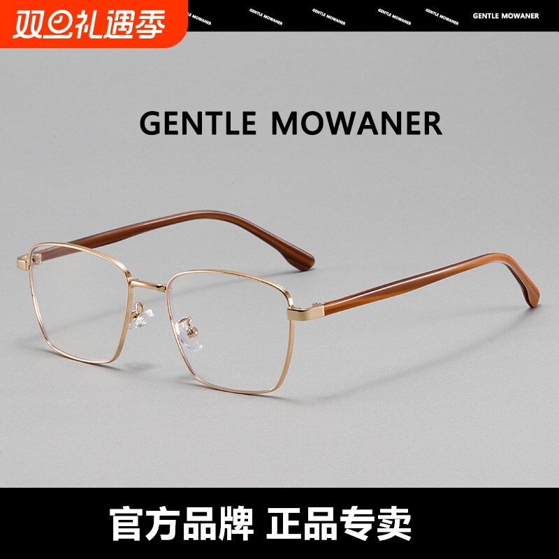 金丝近视眼镜男级感防蓝光有度数商务眼镜框架大脸显瘦潮金框半框