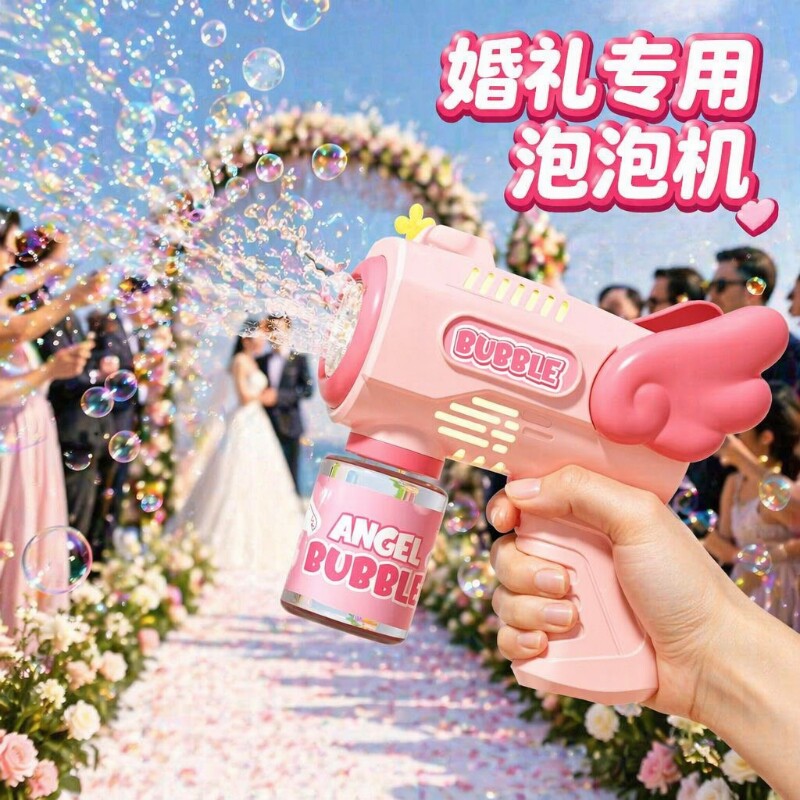 2026新款儿童男女孩手持泡泡机图片