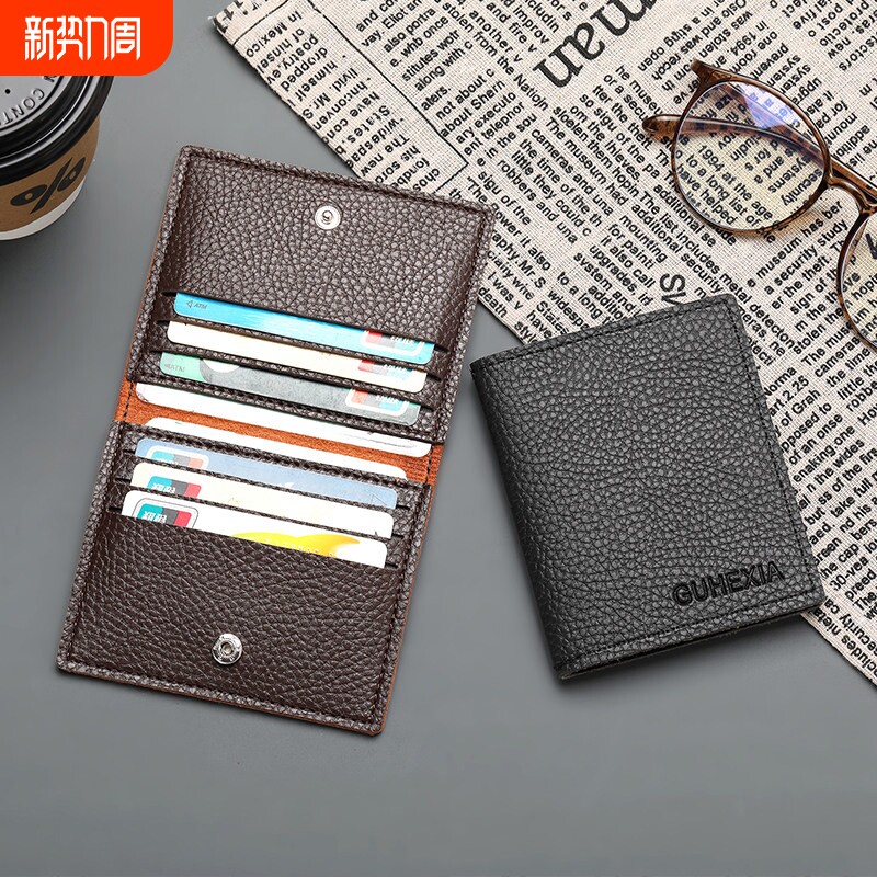 超薄小卡包男士软皮迷你卡夹女士多卡位卡片包卡套驾驶证皮套证件