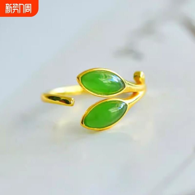 正品s925银镶和田碧玉戒指时尚叶子开口绿玉指环可调送妈妈女友礼