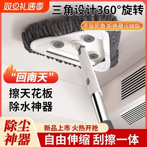 加长款免手洗拖把|超2000人收藏