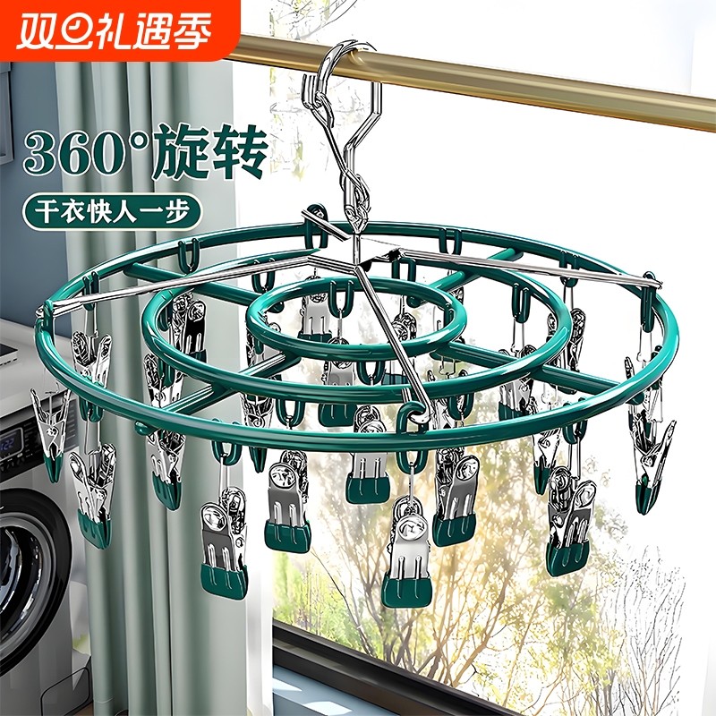 阳台不锈钢夹子衣架子晾衣夹宿舍家用室内无痕晒衣多功能袜夹圆形