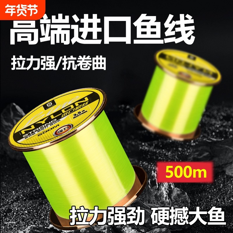 日本进口500米鱼线正品主线强拉力超柔软子线路亚海竿尼龙钓鱼线