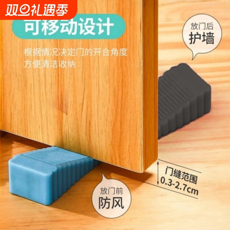 硅胶防风门塞门挡阻门器安全门卡防撞固定门吸宝宝防夹手开门房门