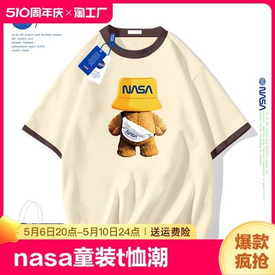 NASA男女童短袖t恤2024新款潮牌