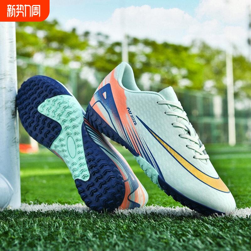 2026新款C罗刺客16足球鞋儿童学生TF碎钉训练成人AG长钉专
