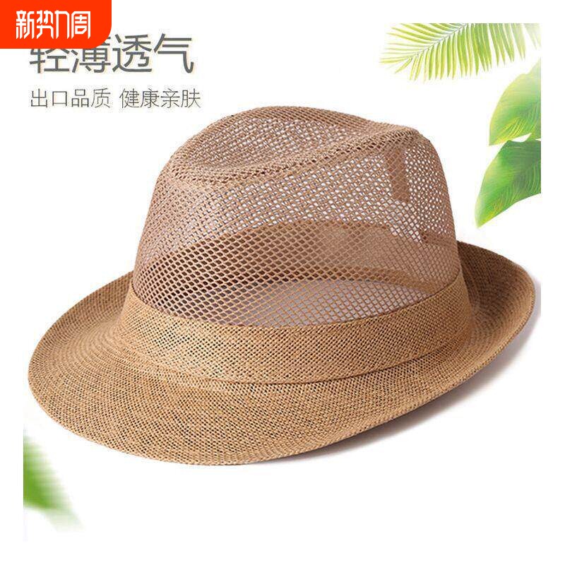 帽子男士夏天礼帽中老年人防晒遮阳帽透气凉帽网眼草帽爸爸太阳帽
