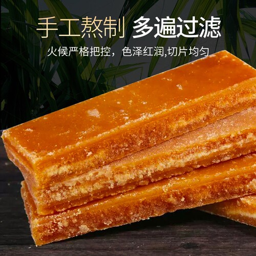 云南冰片糖红片糖黄片红糖