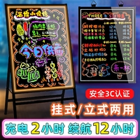熒光板展示牌擺攤專用充電款廣告
