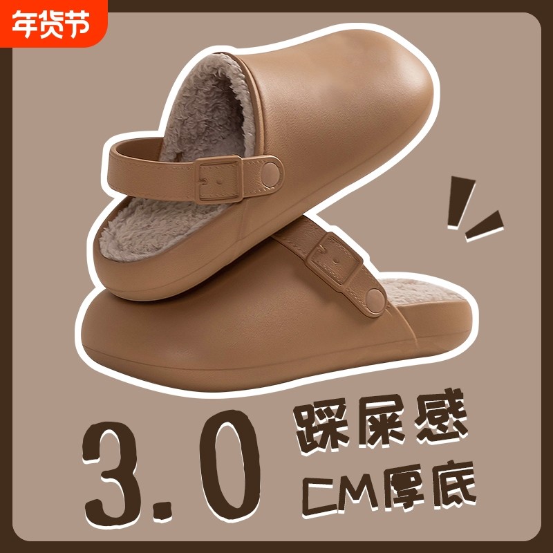防水棉拖鞋女秋冬季两穿2025年新款家居家用室内厚底情侣外穿包跟