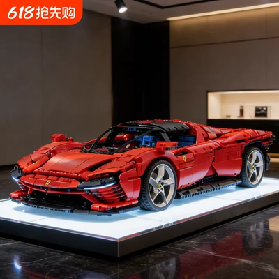 【清仓】超跑模型积木车