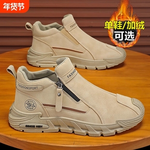 秋冬款棉鞋男鞋回力劳保鞋男士运动加绒工装鞋防滑短靴子高帮韩版