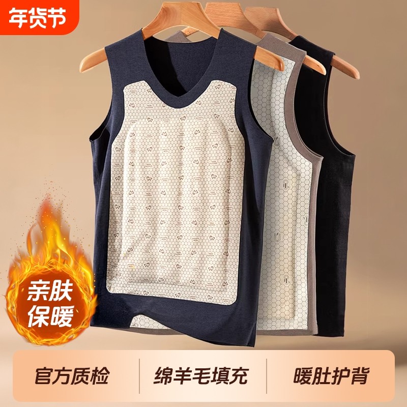 云翔四海保暖背心男款冬季加绒加厚内穿羊绒蚕丝打底男士上衣羊毛,女士内衣/男士内衣/家居服,保暖背心,淘宝优惠券,粉丝福利购,淘宝优惠卷