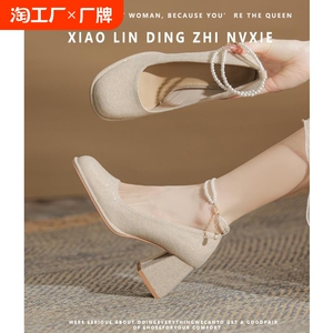 法式玛丽珍女鞋2024新款春秋高跟鞋舒适百搭公主风仙气粗跟单鞋女