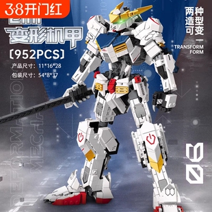 2025高达变形机甲元祖巴巴托斯机器人男新款拼装积木玩具礼物神龙