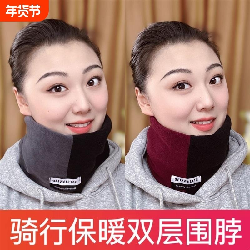 百搭围脖帽子一体两用秋季冬季韩版男女拼色面罩加厚保暖骑行脖套