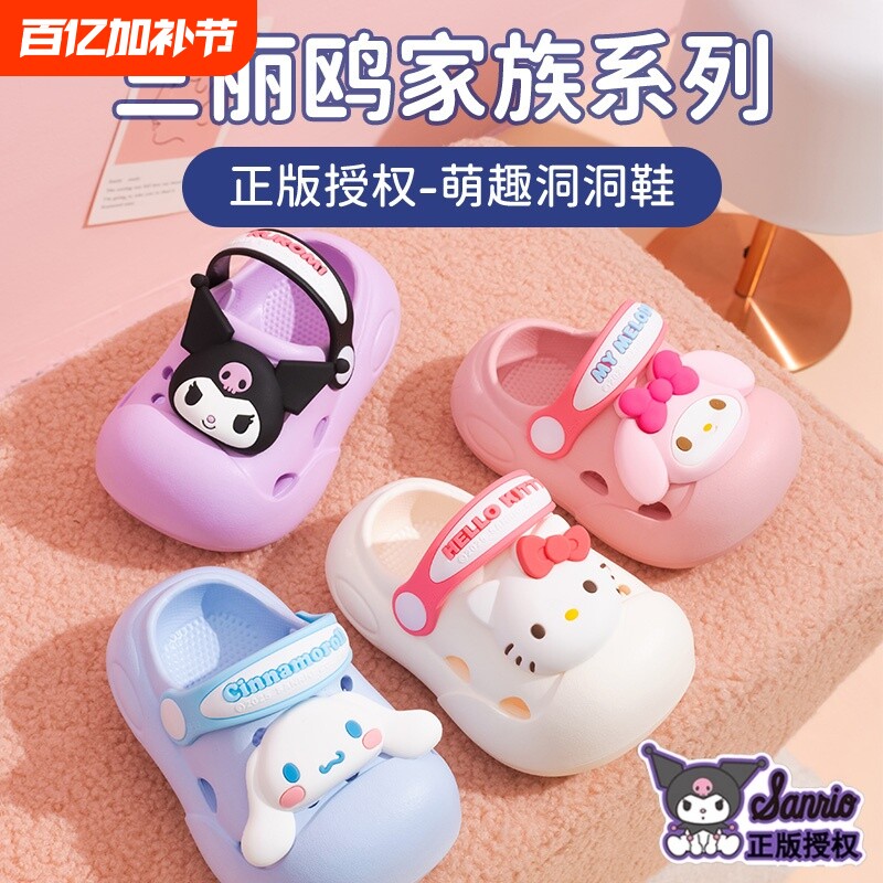 宝宝拖鞋女童洞洞鞋儿童夏季幼儿室内洗澡凉拖鞋洋气外穿沙滩防滑