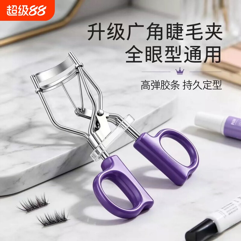 一飞冲天卷翘睫毛夹不锈钢广角式新手便携持久不夹肉太阳花睫毛夹