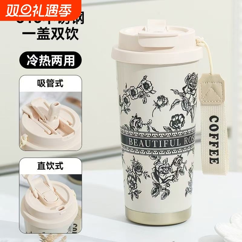 双饮保温杯礼品杯经典铃兰系保冷咖啡杯户外儿童水杯不锈钢便携