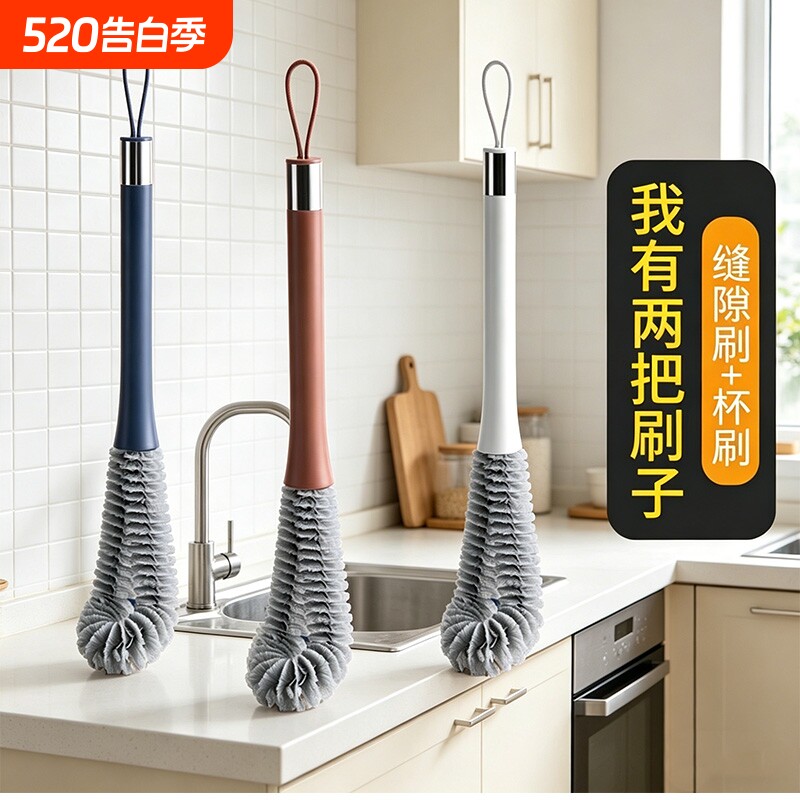 洗豆浆机专用刷子破壁机清洁刷榨汁机清洗刷厨房家用长柄洗杯
