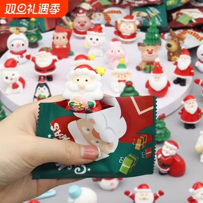 迷你盲袋小礼物圣诞老人奖励礼品儿童微缩玩具雪人圣诞节盲盒摆件