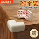 防撞角窗户防磕碰直角儿童海绵保护套护角茶几桌子包边角贴泡沫