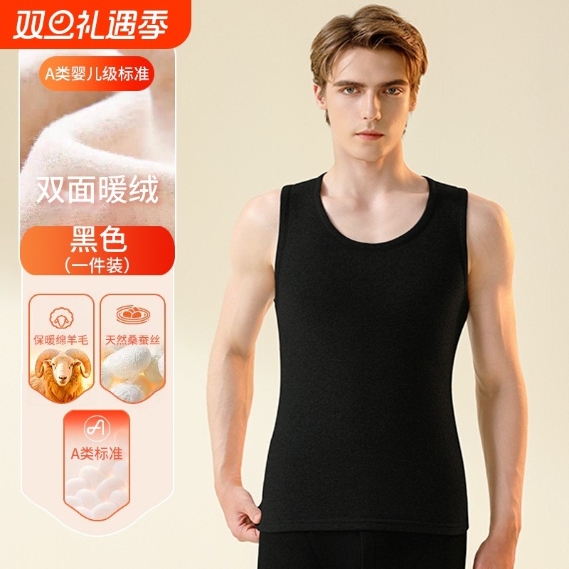 LIVS背心男内搭运动休闲保暖打底男士一体式双面冬天