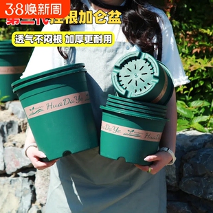 新款第三代加厚加仑盆花盆塑料树脂月季专用透气控根大号家用种植