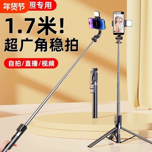 手机自拍杆2025新款落地三脚架通用拍照神器360度旋转旅游便携蓝牙遥控一体手持直播支架拍摄防抖稳定器棒
