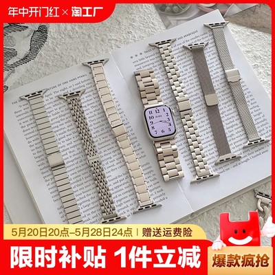 星光色系列AppleWatch表带合集