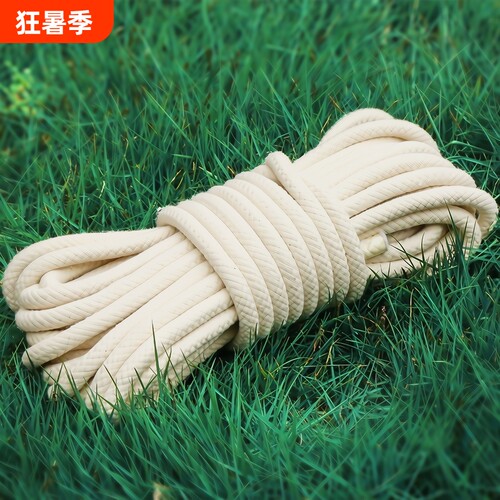 棉绳编织绳多用途|超4800人收藏
