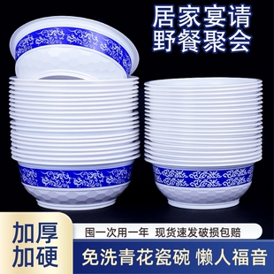 一次性碗加厚耐高温大碗青花瓷塑料碗饭碗硬型碗菜碗家用圆碗餐碗