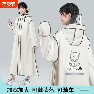 雨衣成人外穿女款长款全身防暴雨电动单人一体人车分离雨披骑车