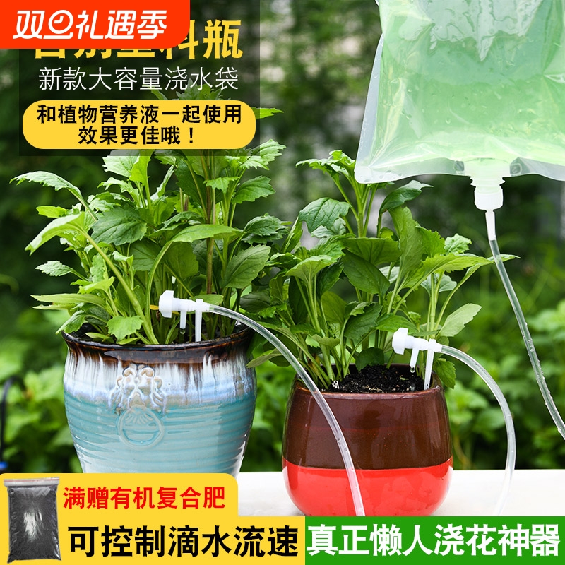 懒人浇花滴灌神器自动浇水器喷头植物滴水花盆系统水管灌溉阳台