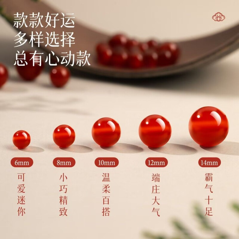 天然水晶红玛瑙diy材料手串单珠正品手链手串配件圆珠饰品散珠
