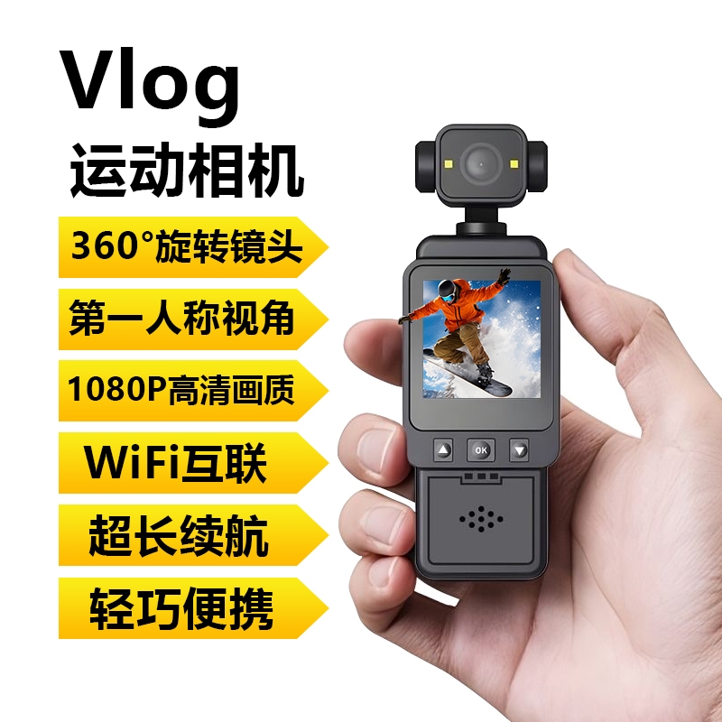 高清录音摄像机DV执法记录仪录像机骑行神器专业运动相机摄像头