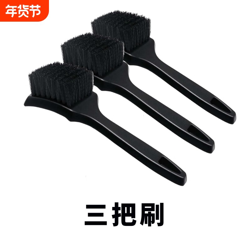 轮胎刷汽车清洗轮毂脚垫清洁去污长柄硬毛刷子洗车美容工具用品