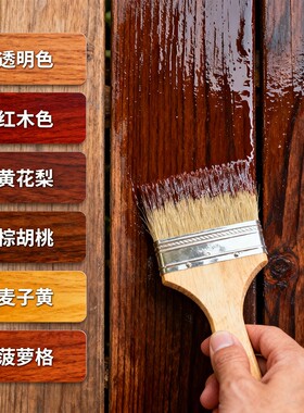 木蜡油防腐木漆实木清漆木器漆木用防水透明色木油漆光油哑光环保