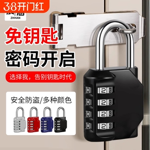 密码锁学生宿舍挂锁小型家用门锁柜子行李箱背包锁头盔防盗带钥匙