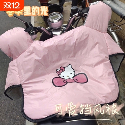 电动车挡风被冬季加绒保暖防风罩