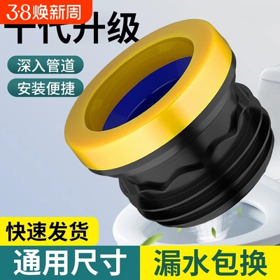 马桶法兰密封圈法兰圈防臭防漏水加厚胶圈垫圈坐便器配件底部橡胶