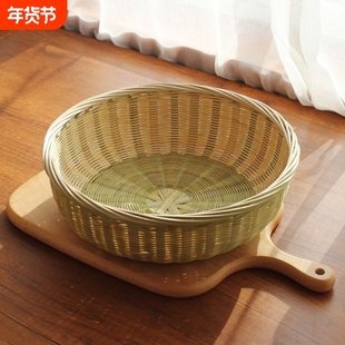 竹编竹篮子竹筐家用水果篮果盘手工竹制品馒头筐点心篮竹子竹节