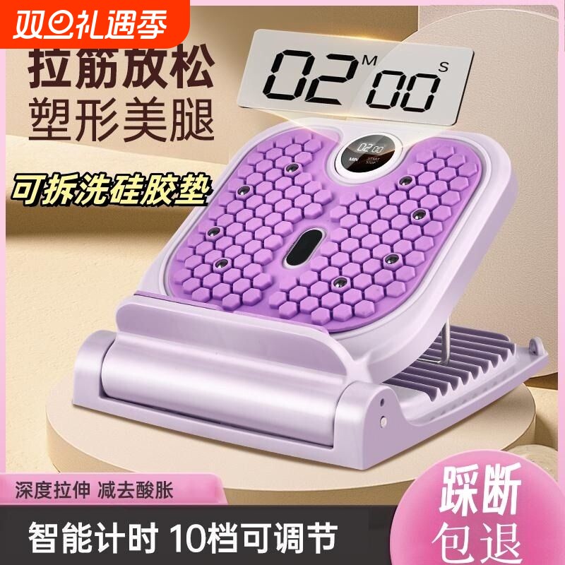 拉筋板斜踏板拉伸站立健身瘦小腿神器压腿部多功能比目鱼肌踩踏板