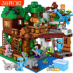 新款我的世界积木男孩益智力拼装玩具儿童村庄房子拼图6-12岁礼物