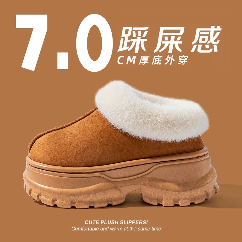 外穿加绒加厚舒适保暖女款包跟毛绒超软棉拖鞋多规格,居家布艺,居家棉拖/棉鞋,淘宝优惠券,粉丝福利购,淘宝优惠卷
