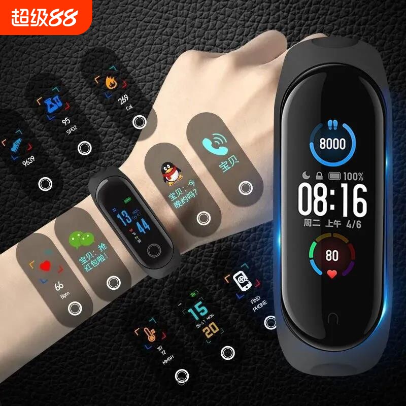 2025运动智能9代新品手环计步器测爆款心率手表血压睡眠电子防水