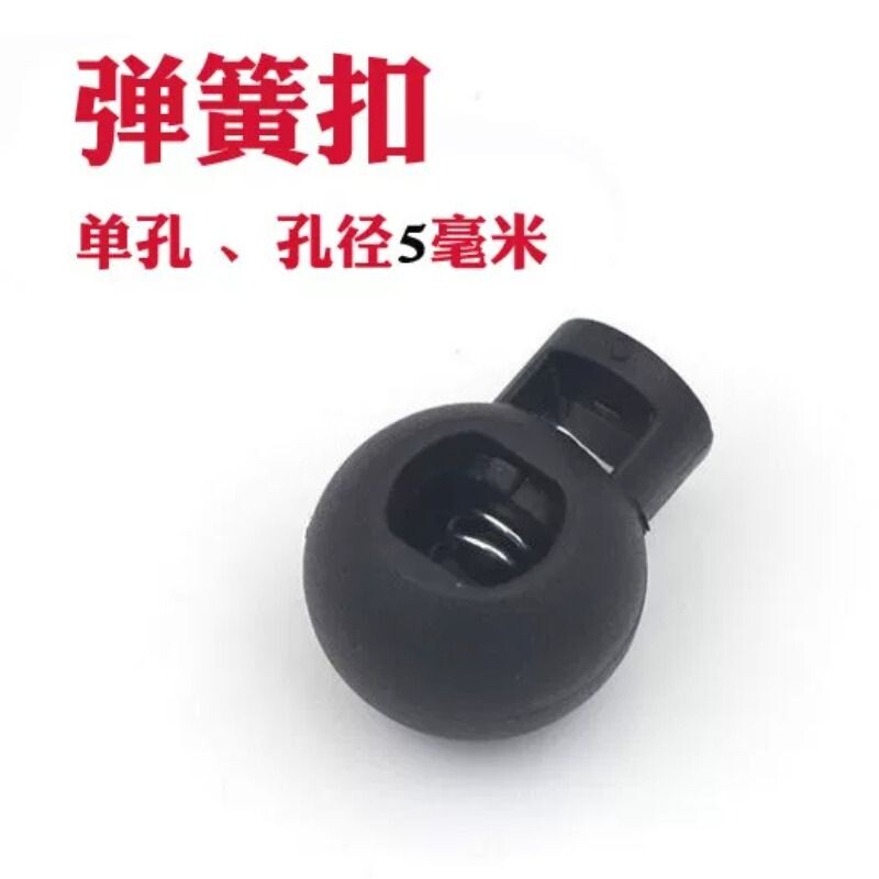 弹簧卡扣现货绳扣尼龙弹簧扣衣帽箱包配件猪鼻扣黑色白色图片