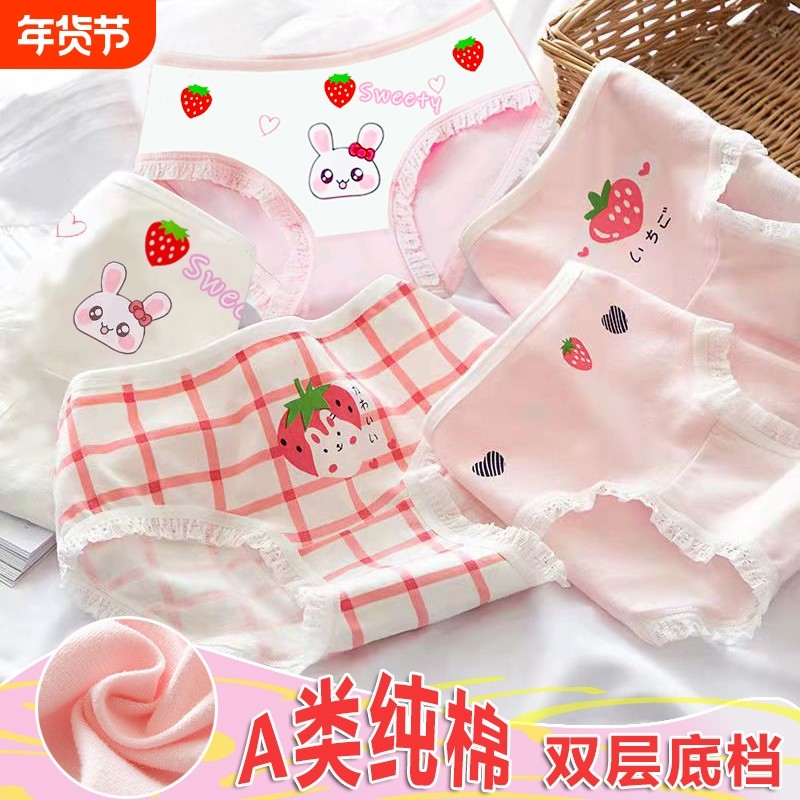 女童内裤A类纯棉中大童三角裤学生小女孩不夹屁屁卡通平角内裤