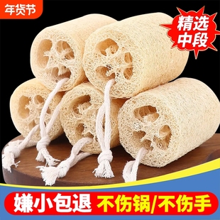 大号天然丝瓜络洗碗抹布丝瓜段瓜锅刷去污清洁布洗碗去油干丝瓜瓤