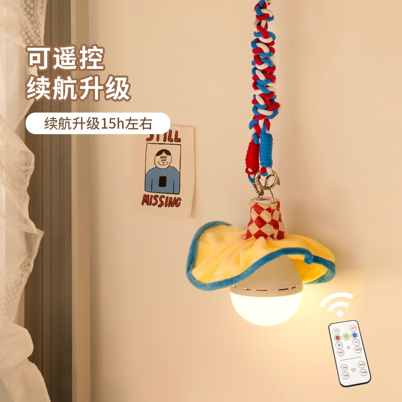 可爱床上小夜灯宿舍挂床灯高级感浪漫睡眠灯卧室充电式床头灯遥控
